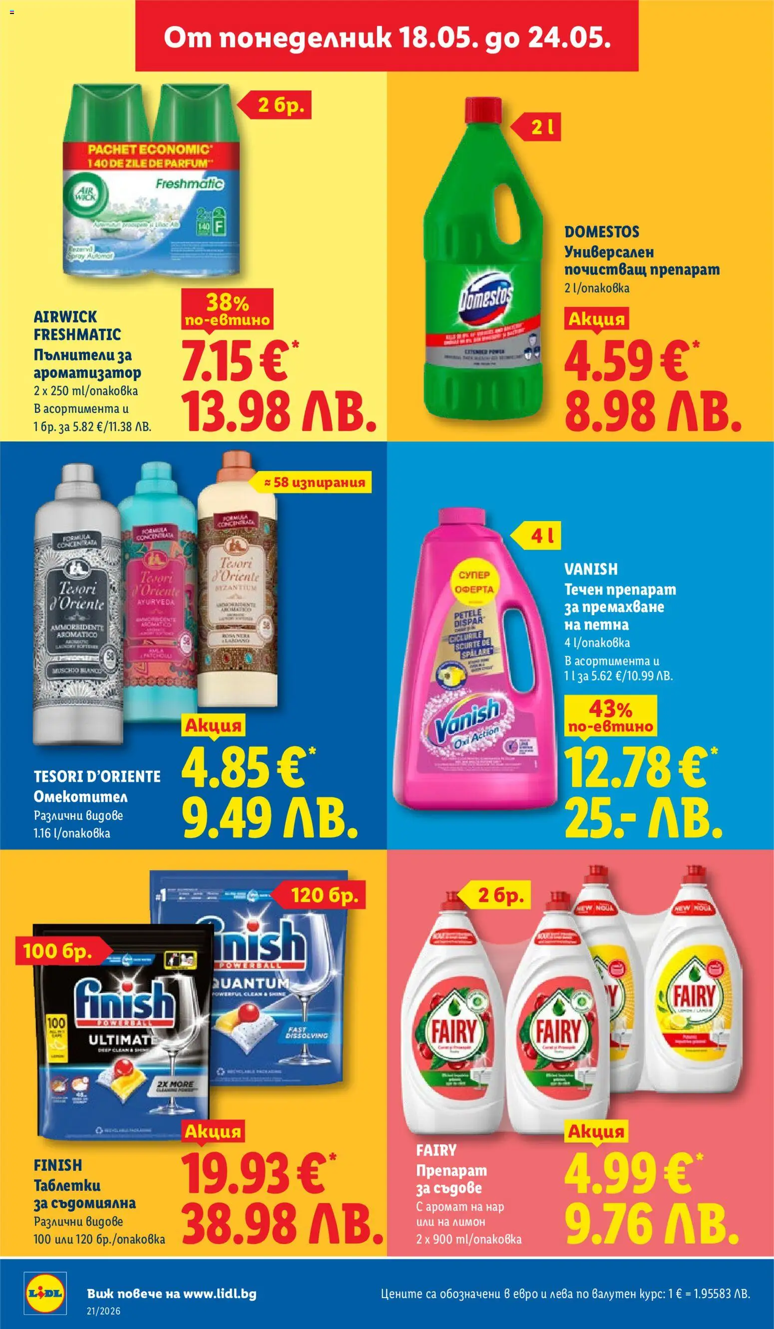 {H1} | Страница: 26