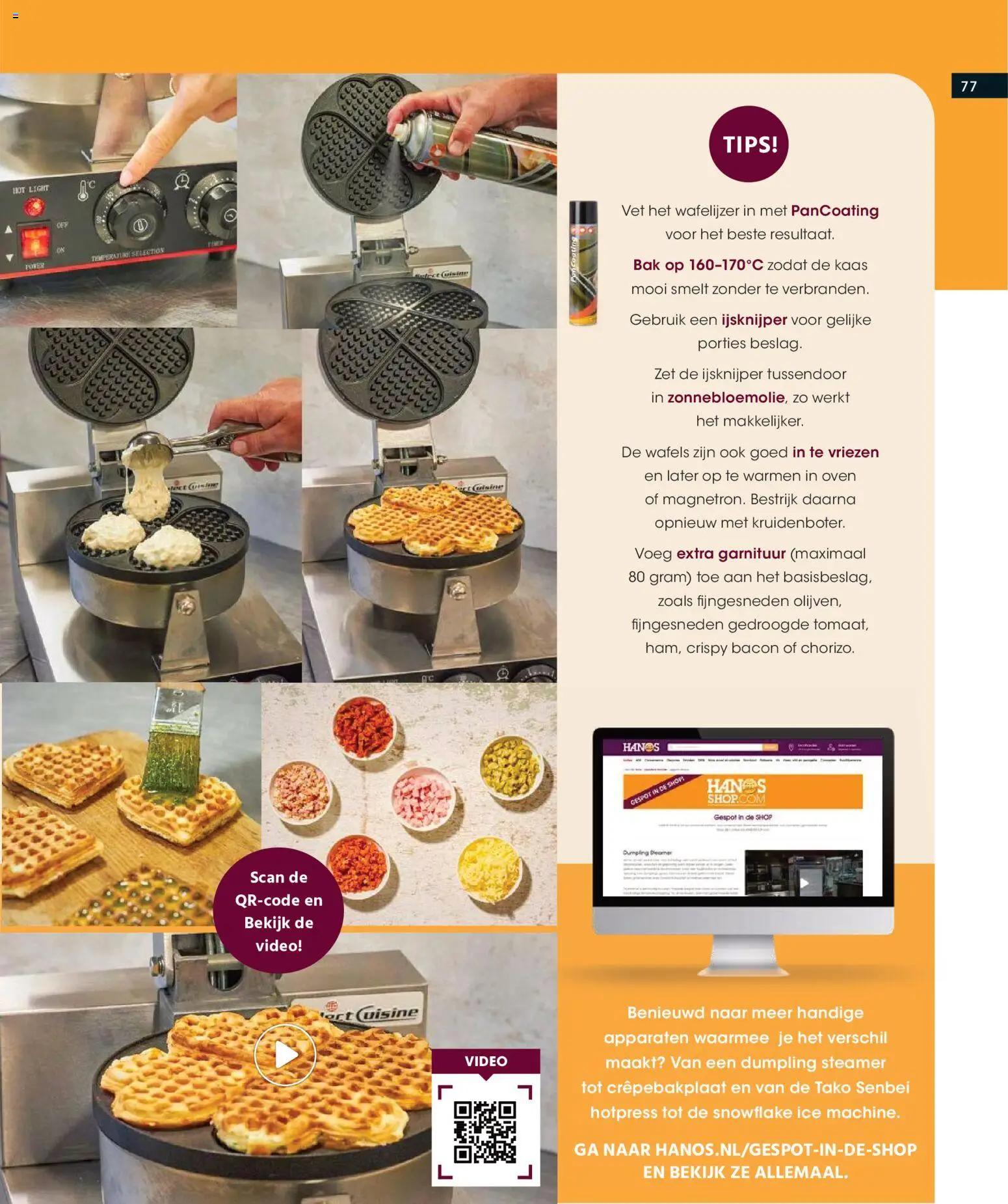 {H1} | Pagina: 77 | Producten: Kaas, Bacon, Oven, Wafels