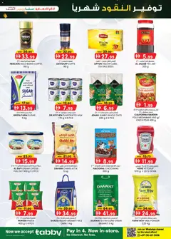 Preview of KM Trading catalogue valid from 30 Jul, 2026 | Page: 23 | Products: Banány, Hovězí maso, Funghi, Котлон