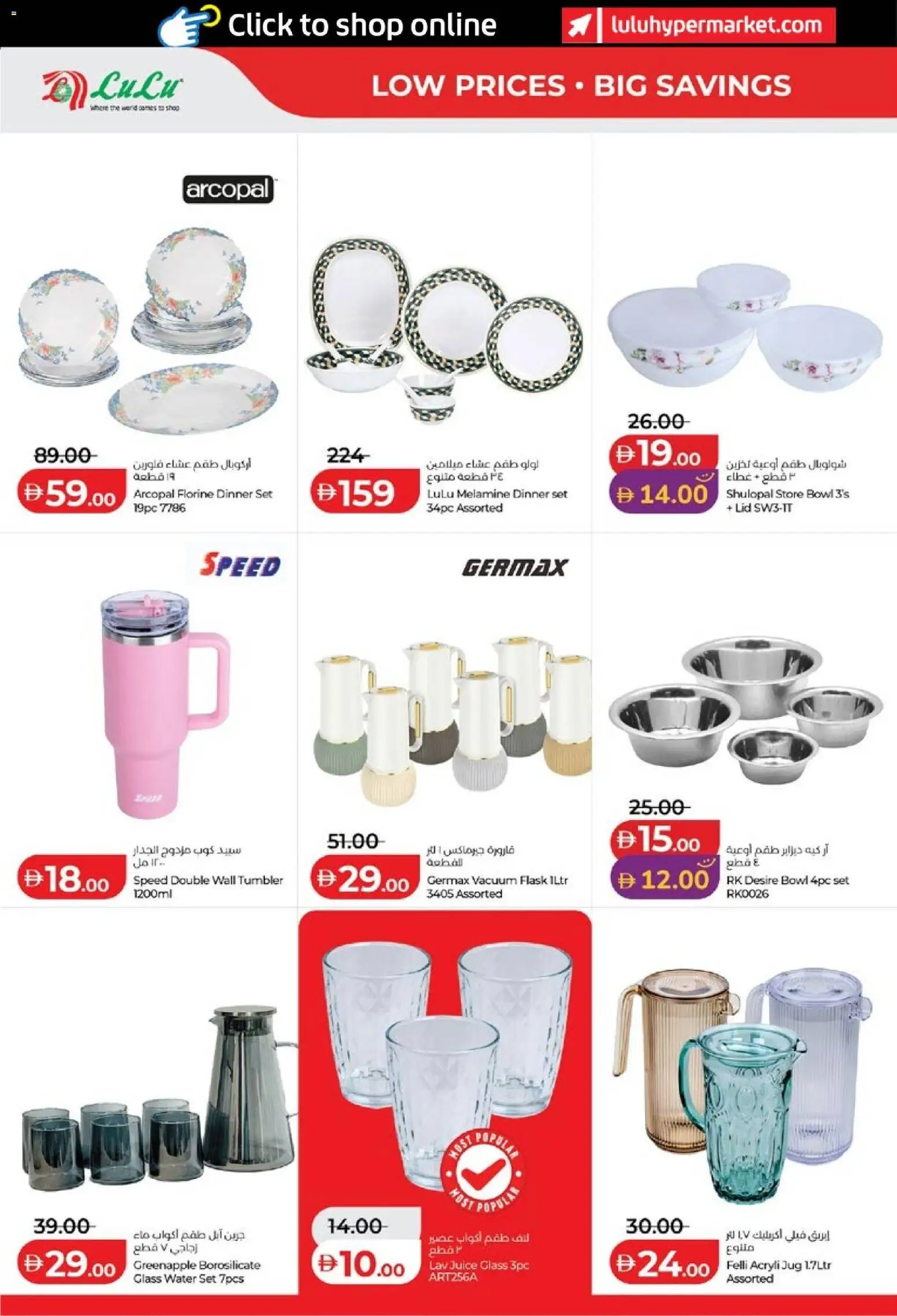 {H1} | Page: 38 | Products: Fotoaparát, Presse-agrumes, Tv-kaappi