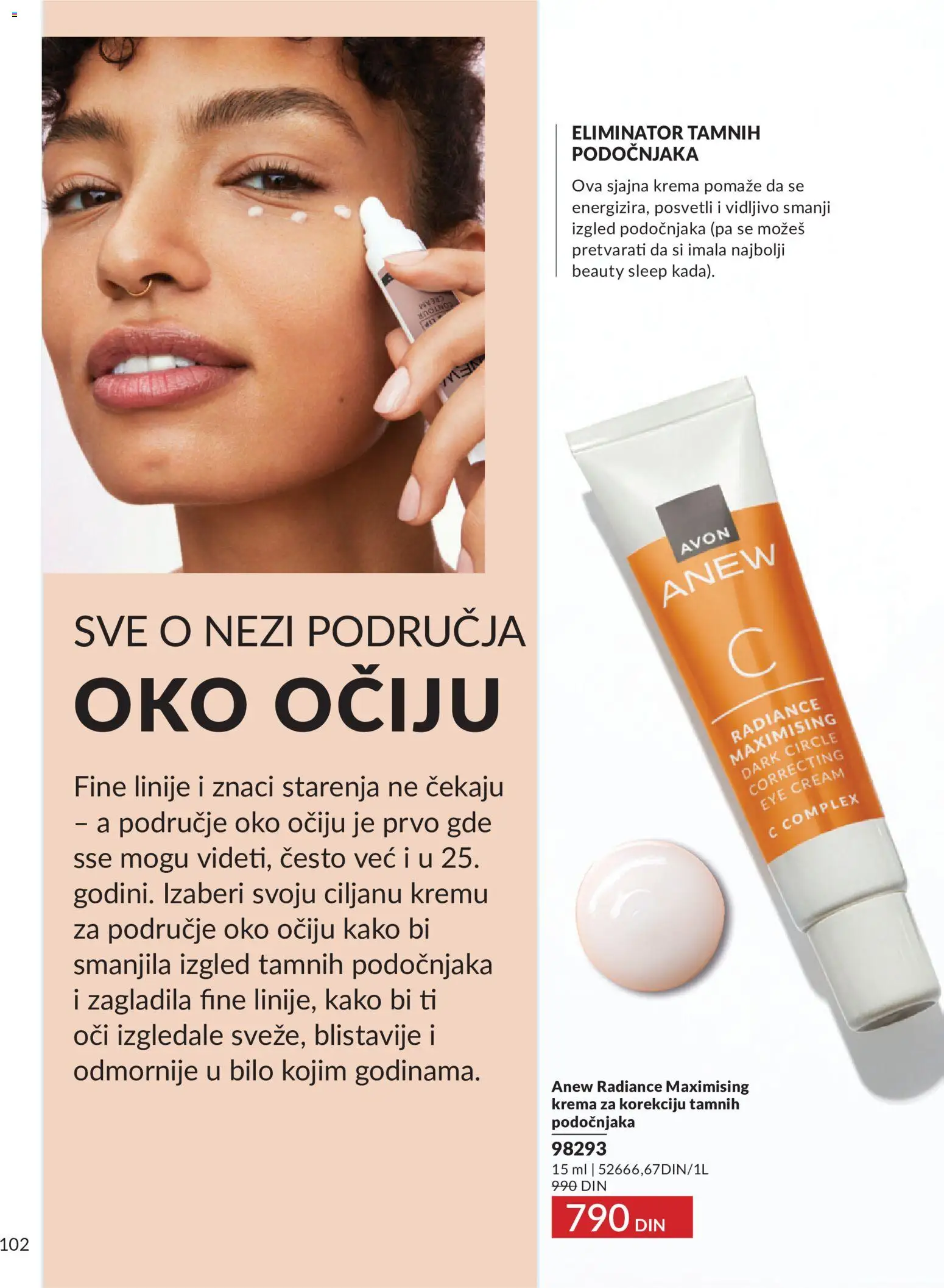 AVON katalog - važi od 01.08.2026 | Strana: 102 | Proizvode: Krema