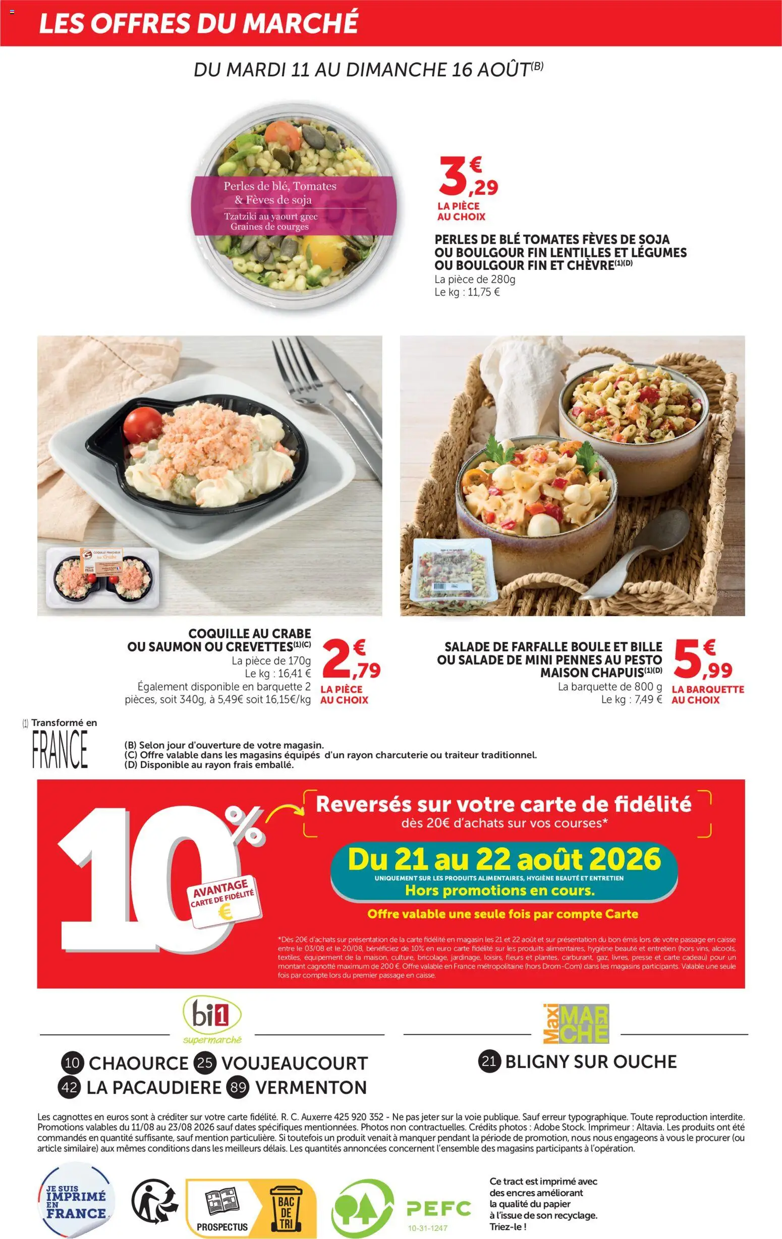 {H1} | Page: 12 | Produits: Yaourt grec, Alcools, Yaourt, Tomates