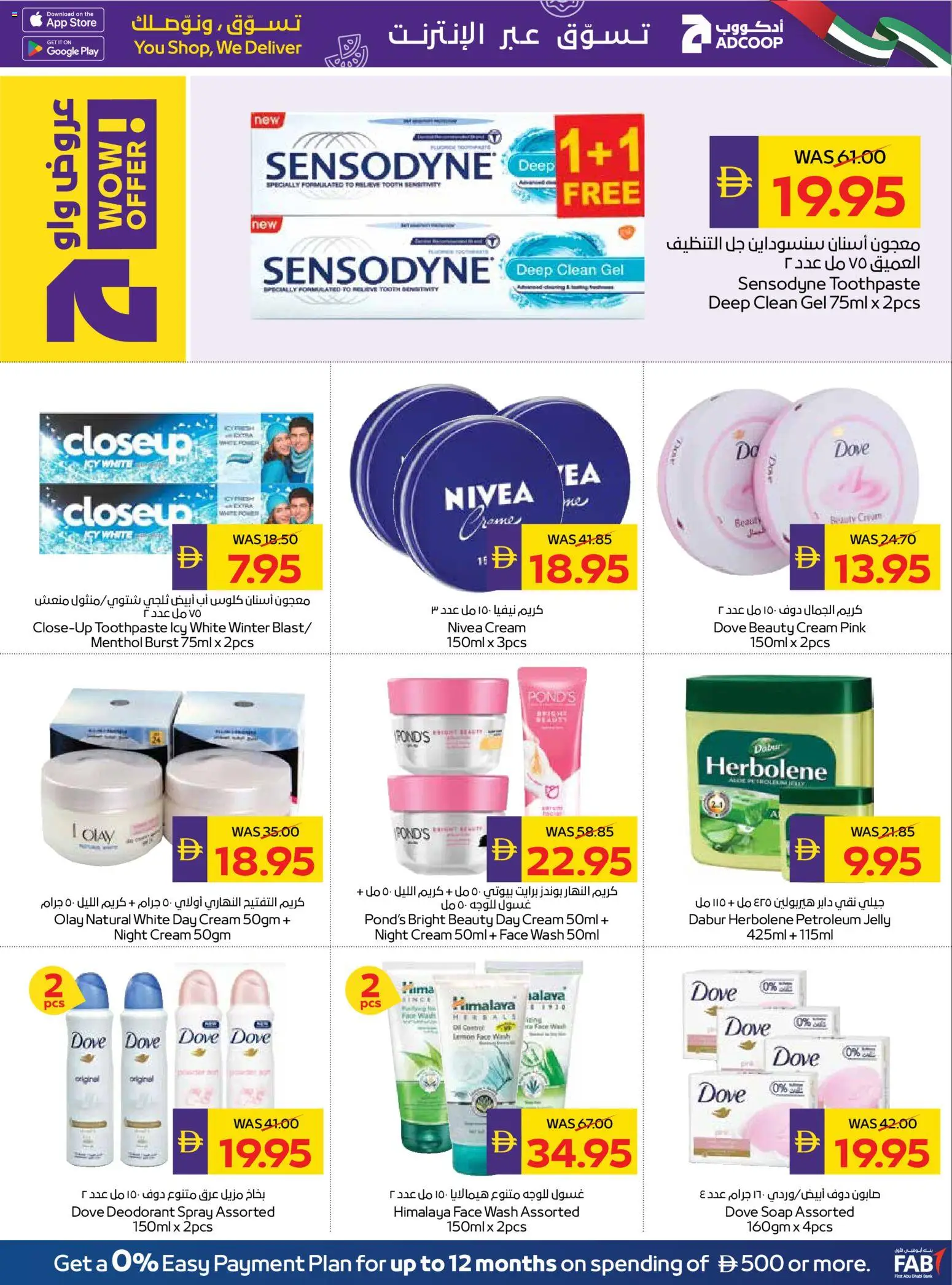 {H1} | Page: 19 | Products: Πίτσα, Ενεργειακό ποτό, Котлон, Καταστροφέας εγγράφων