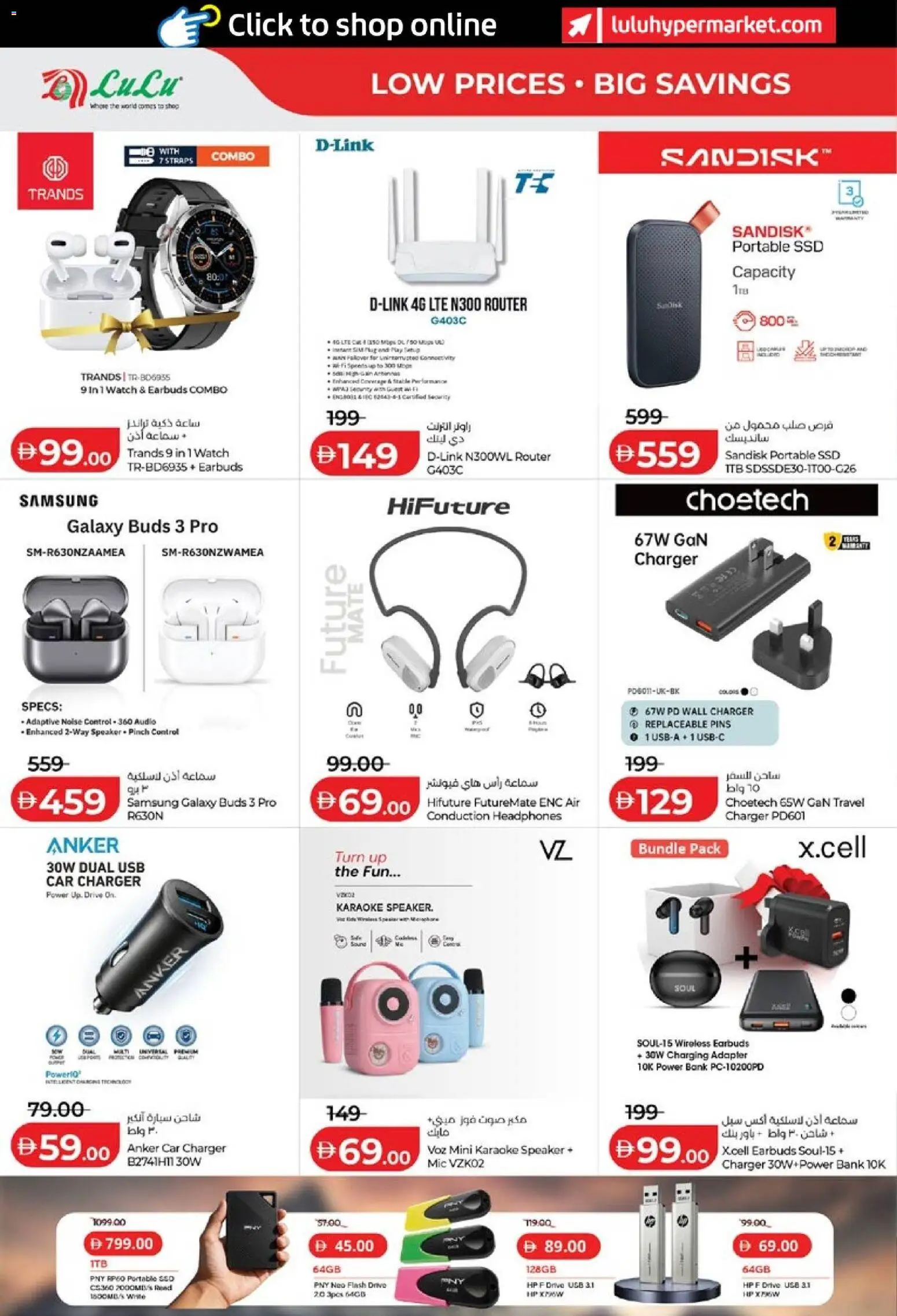 {H1} | Page: 40 | Products: Audio, Headphones, Charger, Watch