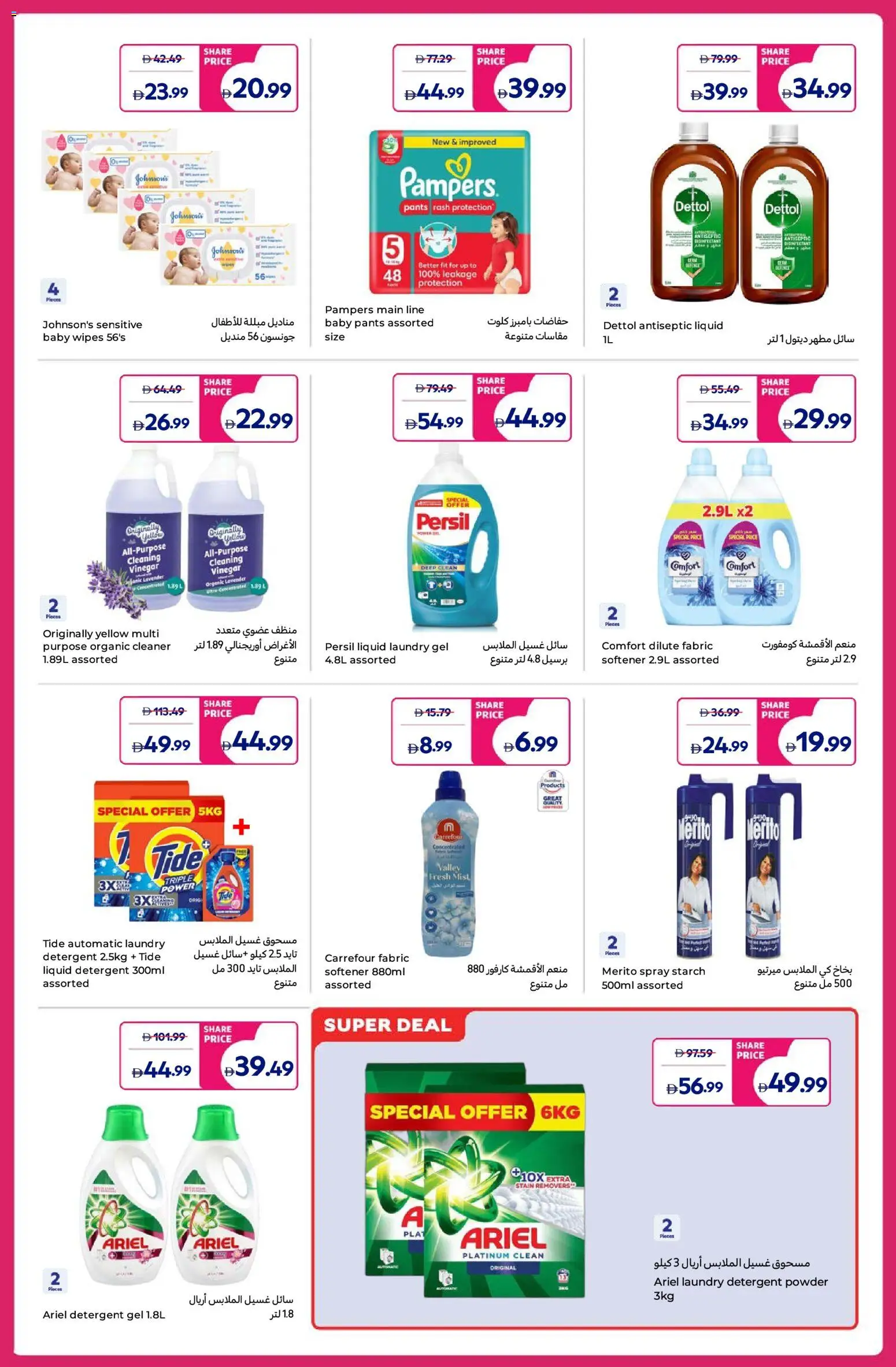 {H1} | Page: 11 | Products: Πούδρα
