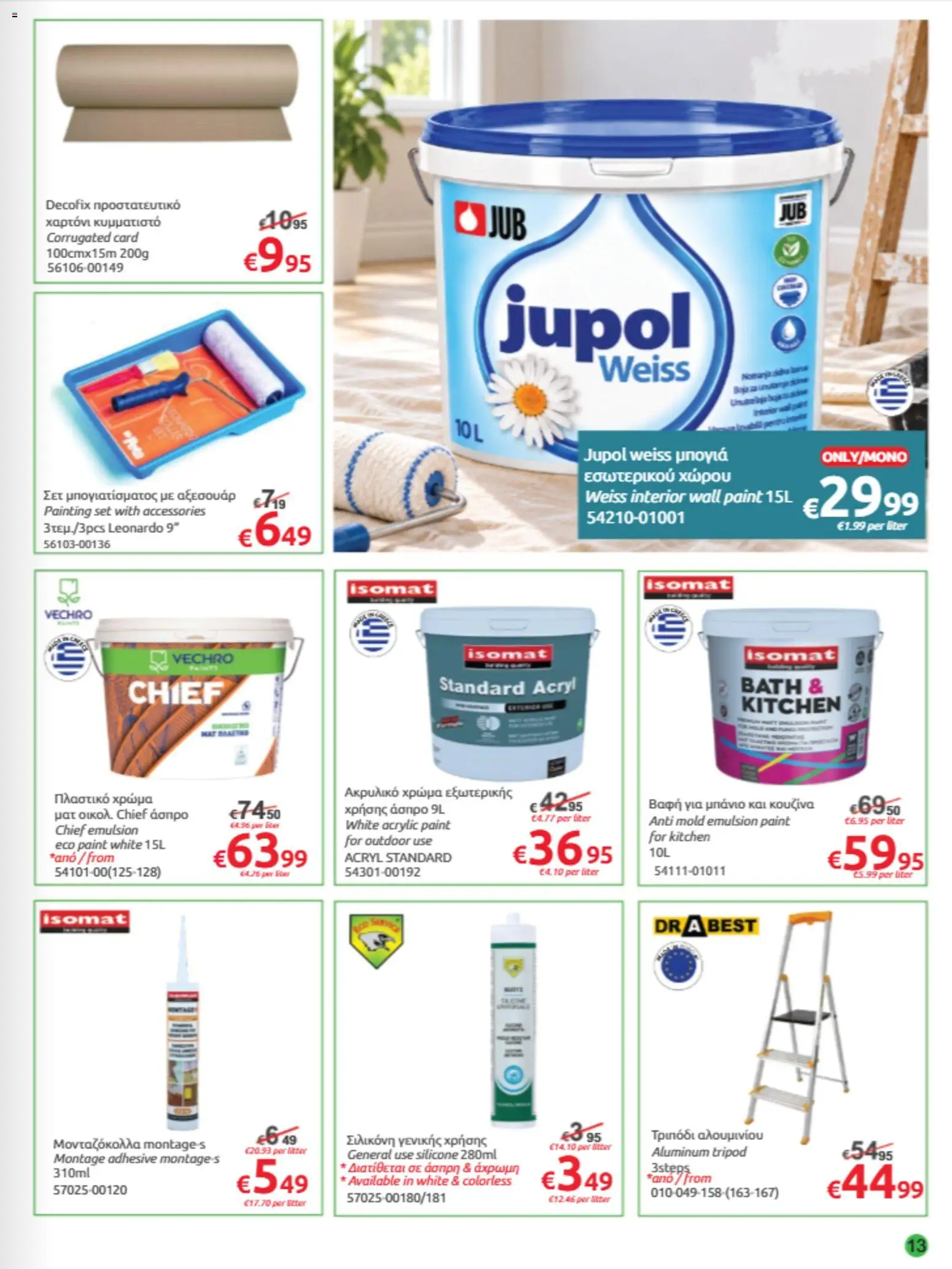 Mr.Bricolage φυλλαδιο – σε ισχύ από 30/10/2026 | Σελίδα: 13