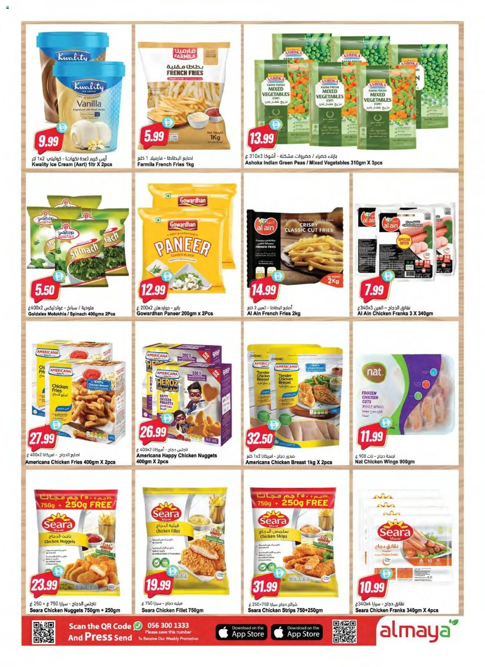 {H1} | Page: 6 | Products: Čokoláda, Котлон, Spil