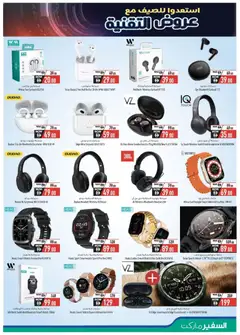 Preview of Safeermarket catalogue valid from 11.04.2026 | Page: 9