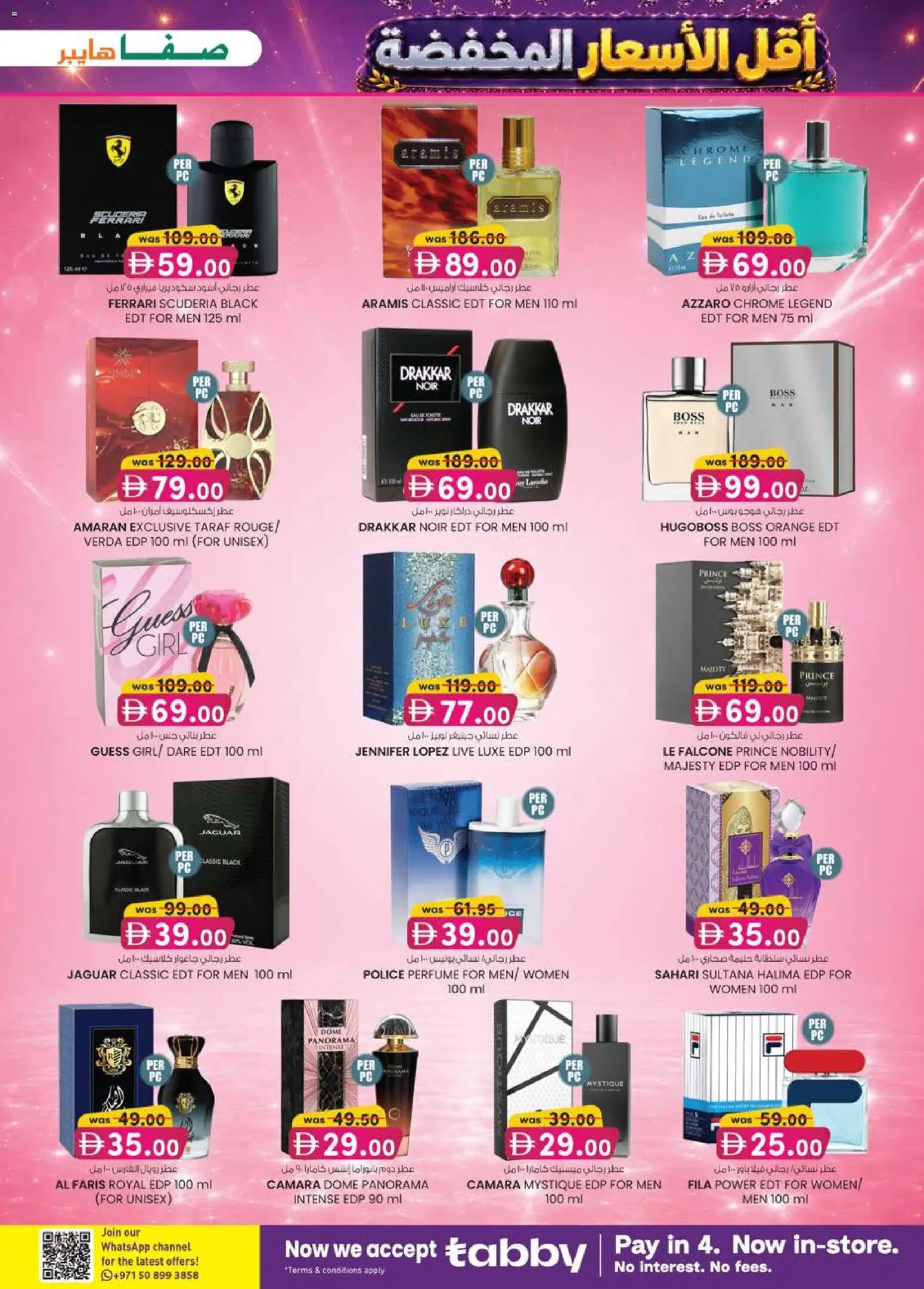 {H1} | Page: 19 | Products: Jablka, Κουτί παπουτσιών