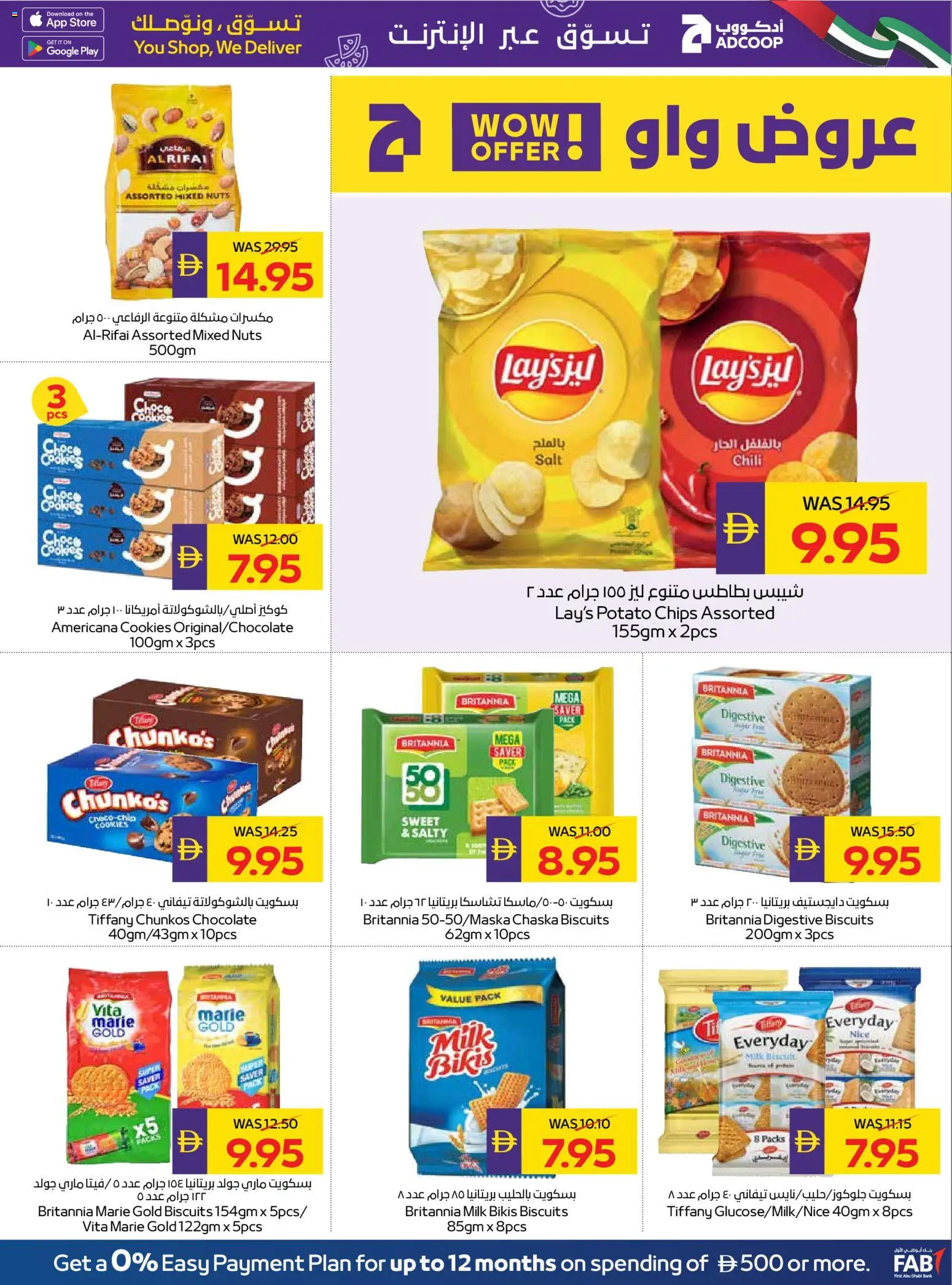 {H1} | Page: 11 | Products: Banány, Orangen, Банани