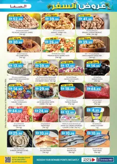 Preview of KM Trading Travel treats valid from 11.06.2026 | Page: 29 | Products: Schokolade, Orangen, Котлон, Πούδρα