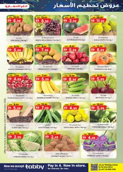 Preview of KM Trading offers valid from 8 Oct, 2026 | Page: 31 | Products: Apple, Vegetables, Lemon, Grapes