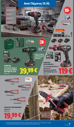 PARKSIDE PERFORMANCE, Εργαλεία, Εργαλεία - Προεπισκόπηση φυλλαδίου από το κατάστημα Lidl,  σε ισχύ από 15/10/2026 | Σελίδα: 49