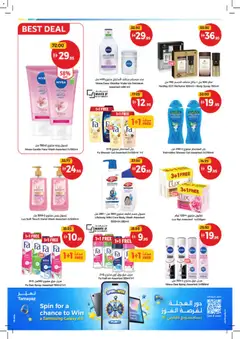 Preview of Union COOP catalogue valid from 14 Sep, 2026 | Page: 28 | Products: Perfume, Body wash, Shower, Shower gel