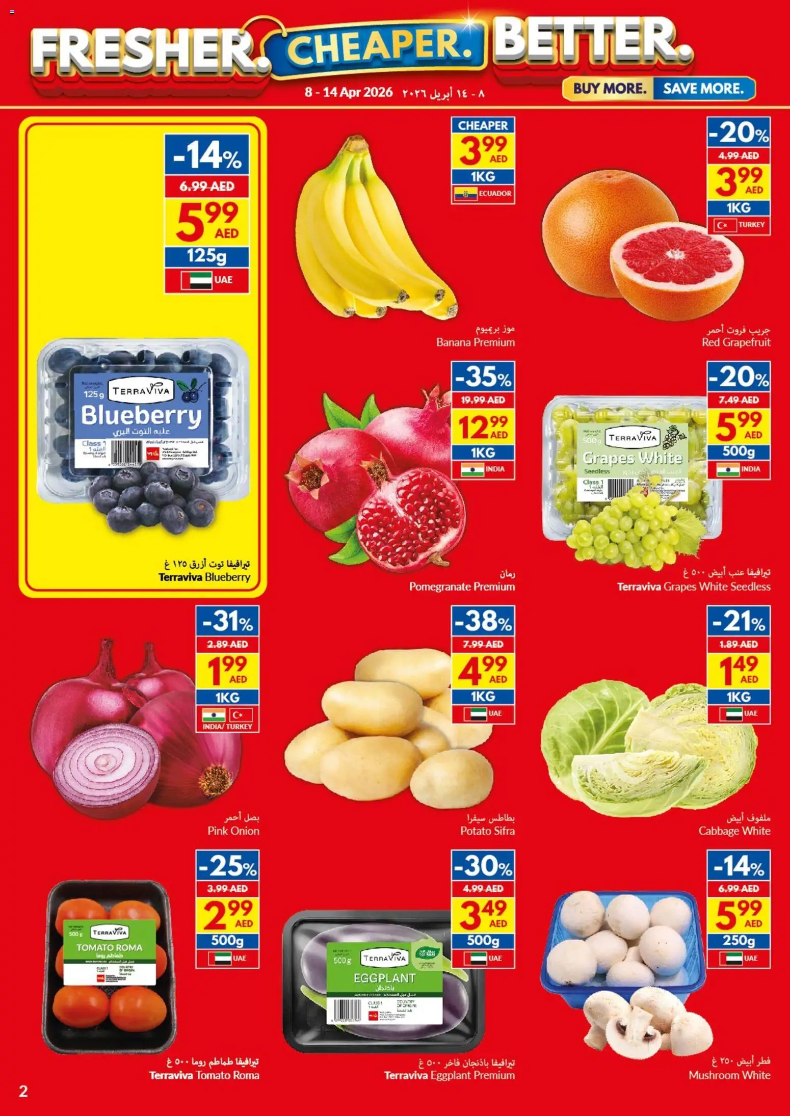 {H1} | Page: 2 | Products: Banana, Grapefruit, Eggplant, Grapes