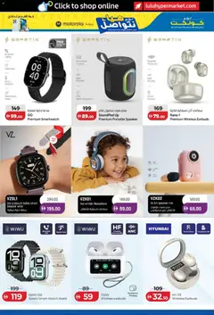 Preview of Lulu Hypermarket catalogue Let's Connect valid from 25 Jun, 2026 | Page: 29
