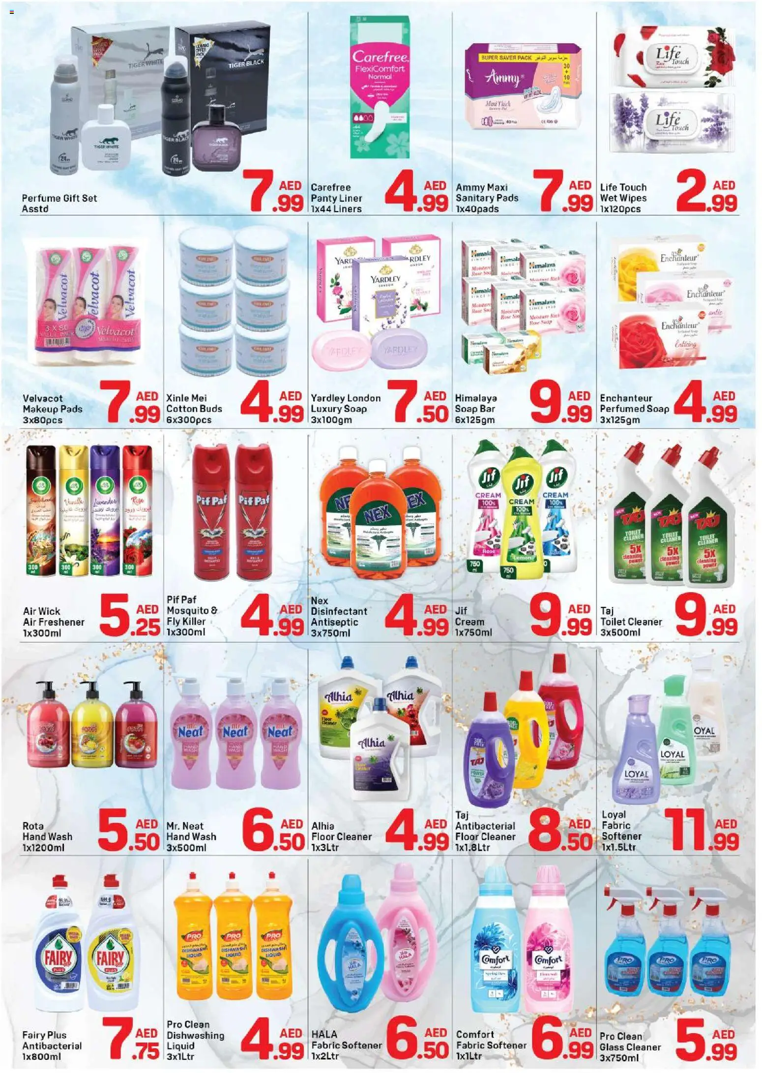{H1} | Page: 5 | Products: Μήλα, Κουτί παπουτσιών, Котлон, Ψηνω στα καρβουνα
