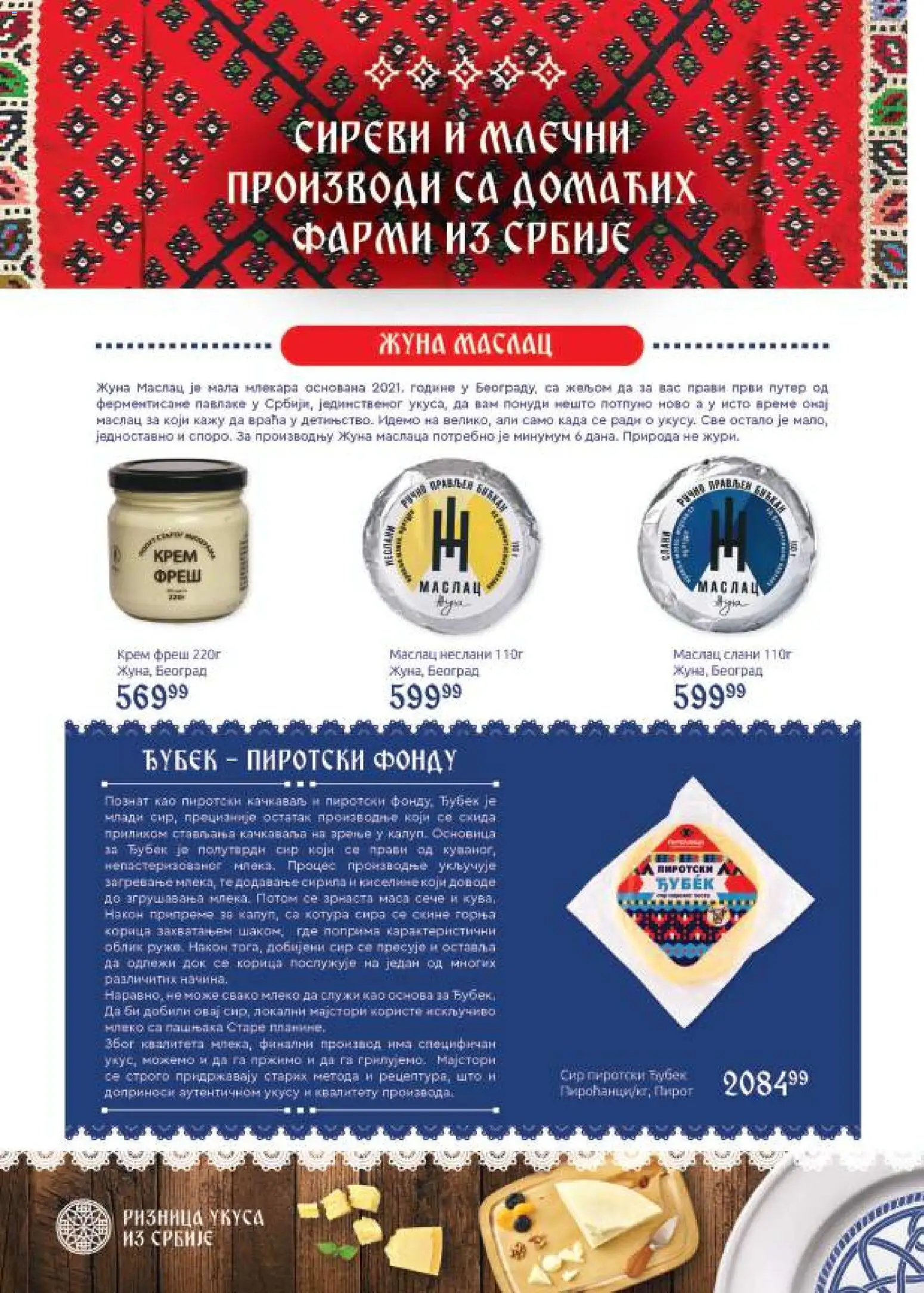SuperVERO katalog - važi od 05.10.2026 | Strana: 4