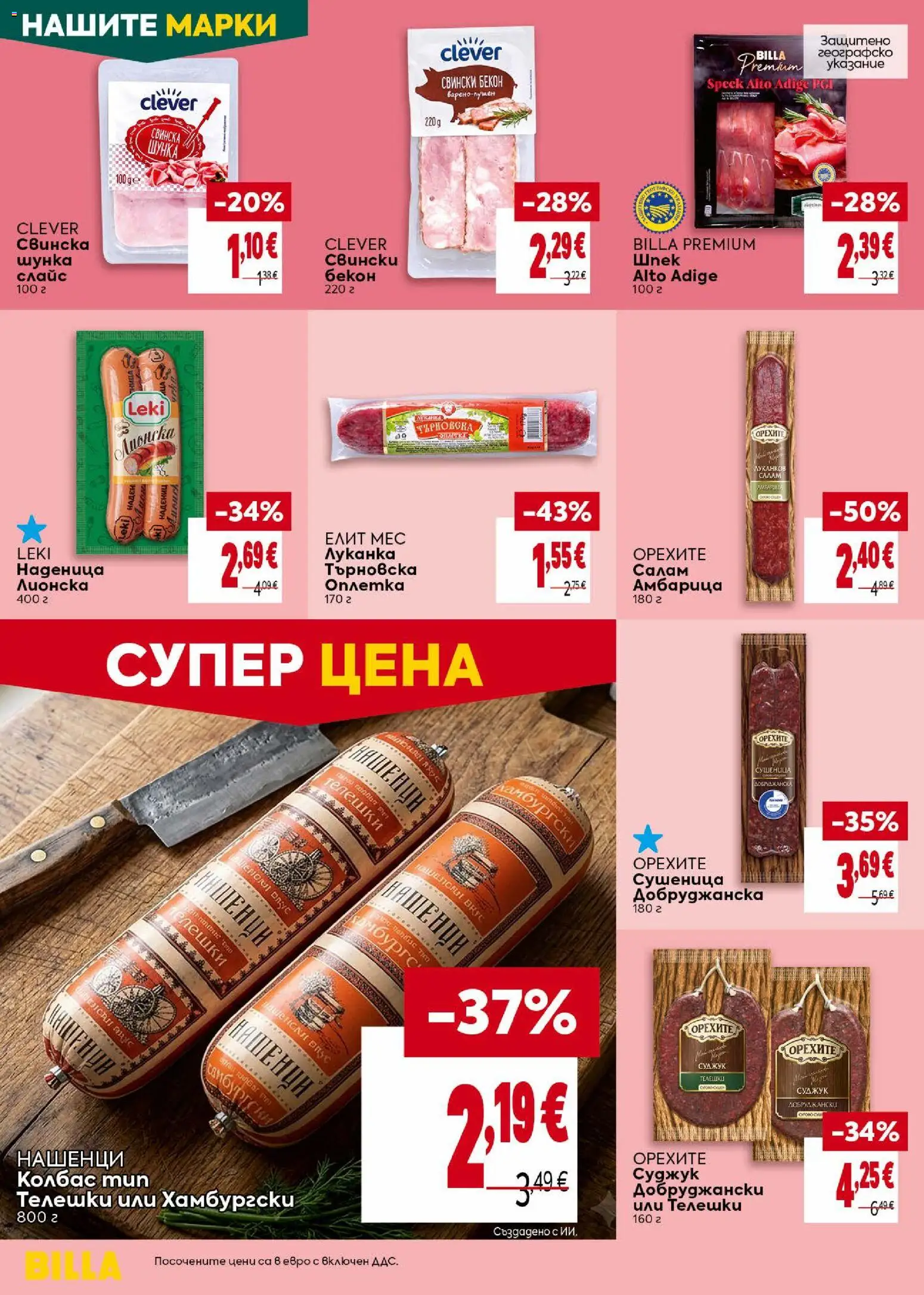 {H1} | Страница: 20
