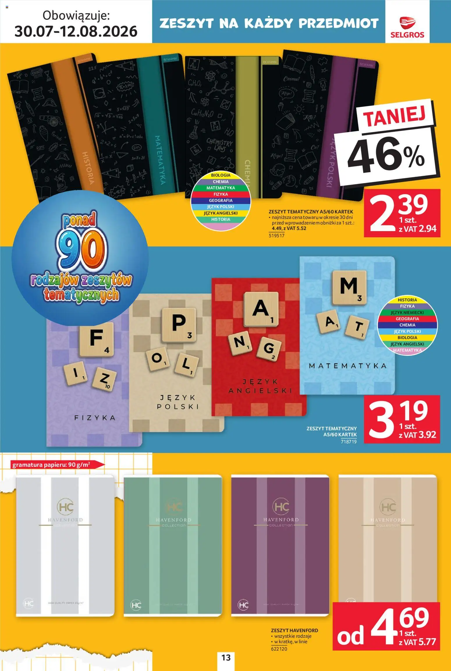Selgros cash&carry gazetka - Szkola od 30.07.2026 | Strona: 13 | Produkty: Zeszyt