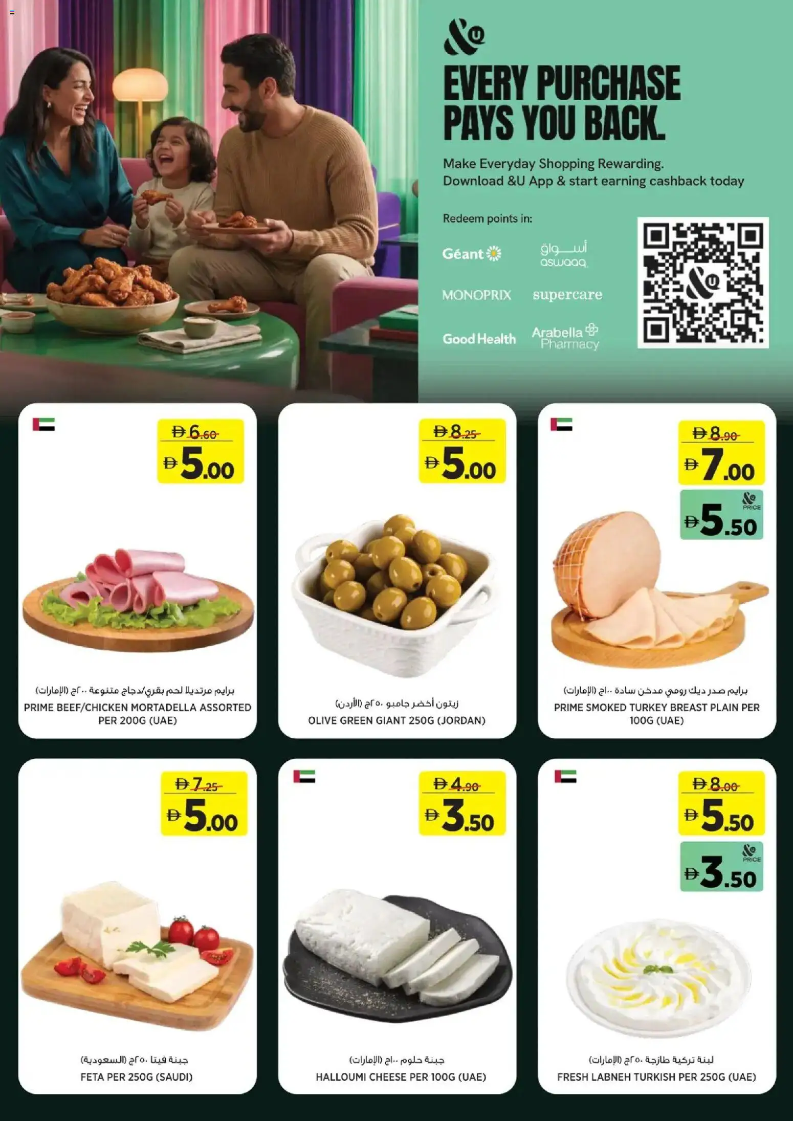 {H1} | Page: 5 | Products: Cheese