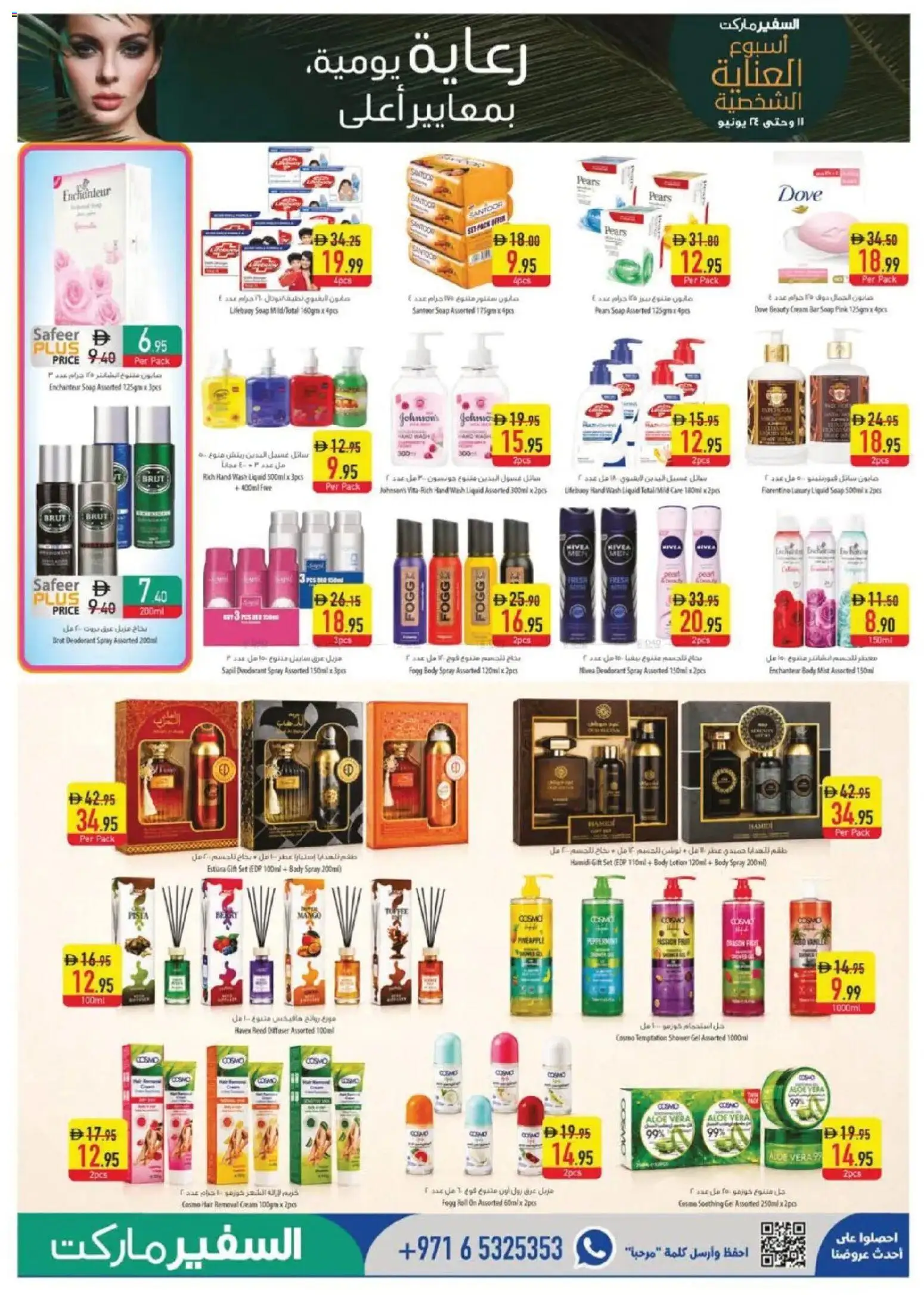 {H1} | Page: 5 | Products: Котлон, Høje hæle, Δίσκος, Καταστροφέας εγγράφων