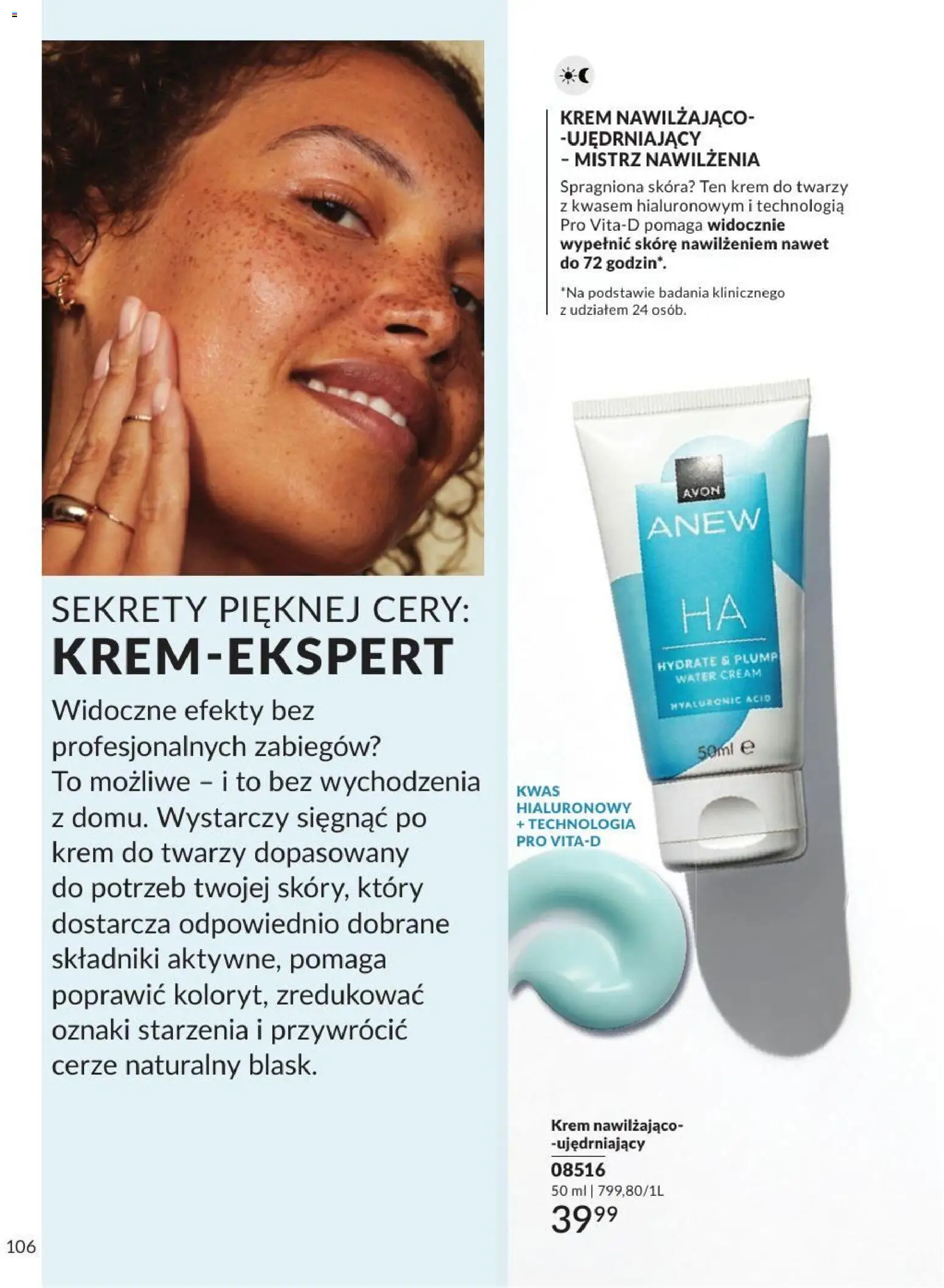 Avon Katalog 8 2026 od 01.08.2026 | Strona: 106 | Produkty: Krem, Krem do twarzy