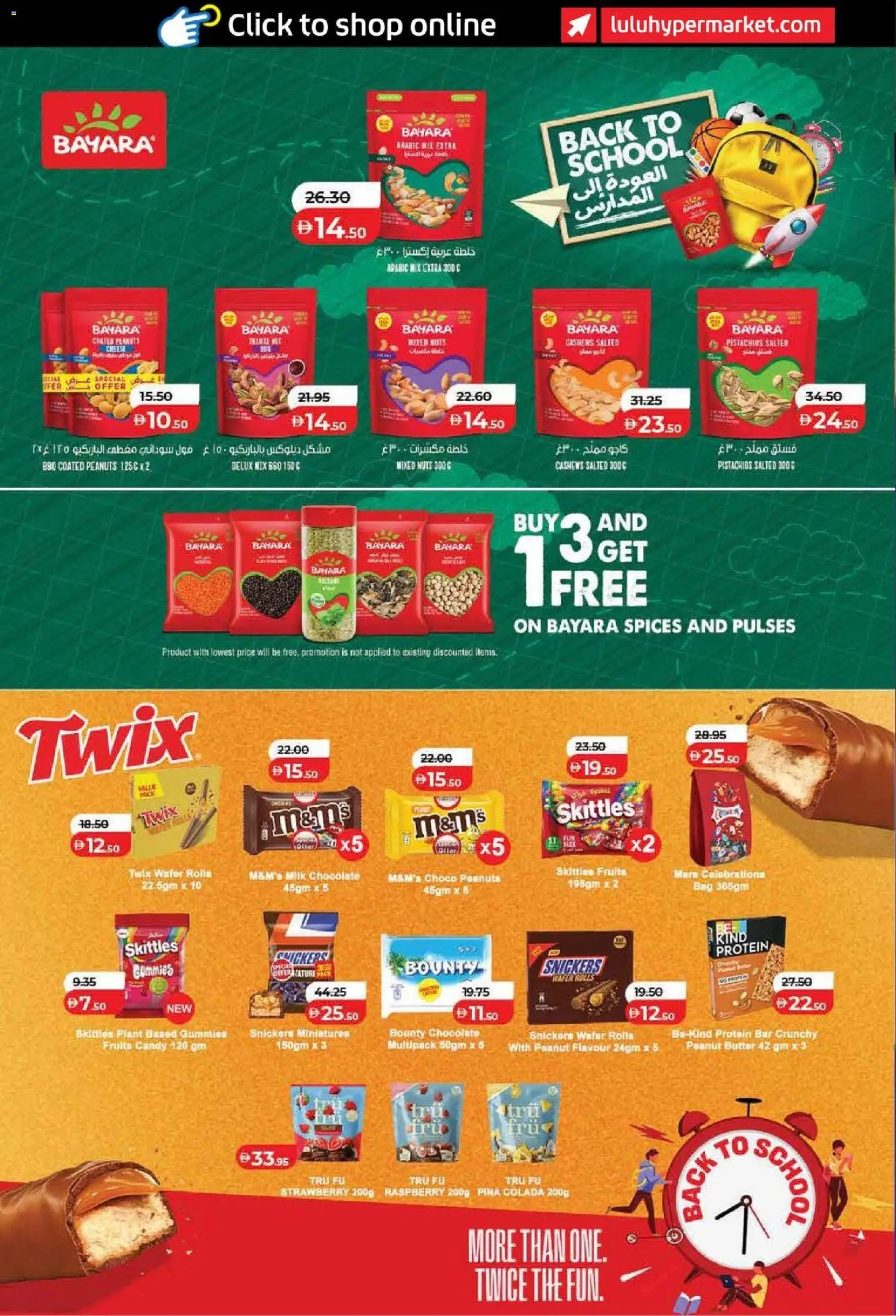 {H1} | Page: 8 | Products: Butter, Bag, Spices, Protein bar