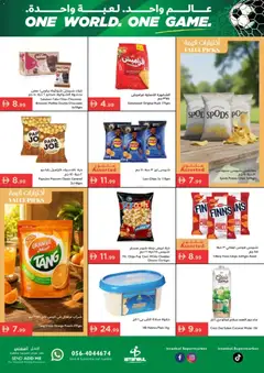 Preview of Istanbul Supermarket catalogue valid from 04.06.2026 | Page: 5