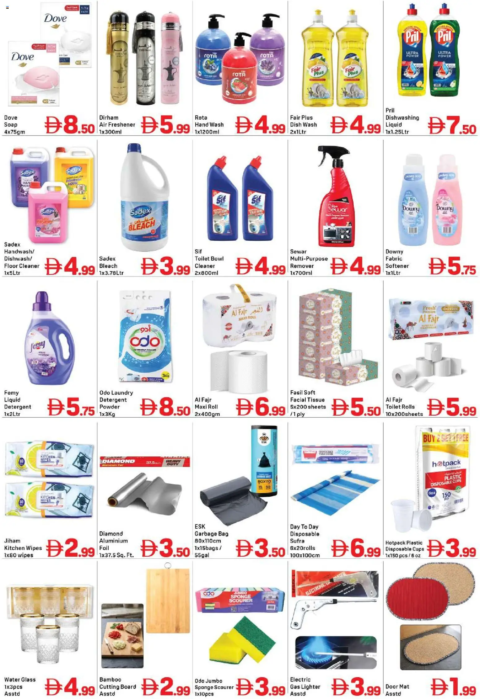 {H1} | Page: 4 | Products: Bag, Soap, Air freshener, Bleach