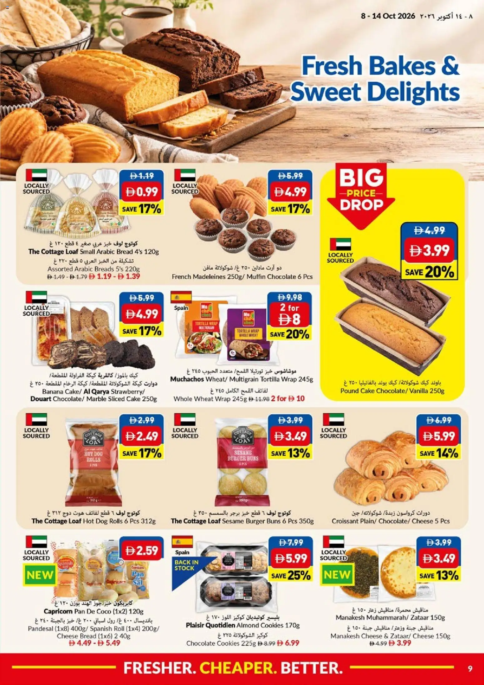 {H1} | Page: 9 | Products: Chocolate, Buns, Banana, Cake