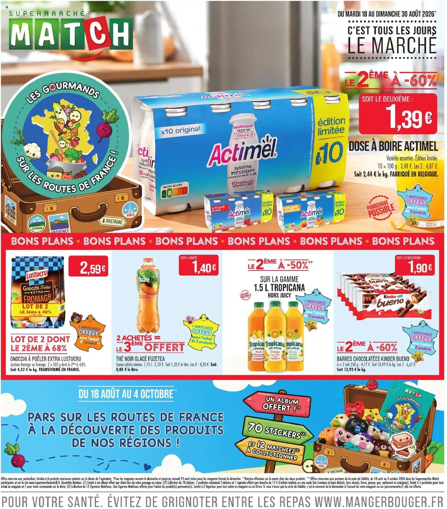 {H1} | Page: 1 | Produits: Glace, Figurine, Jus, Thé
