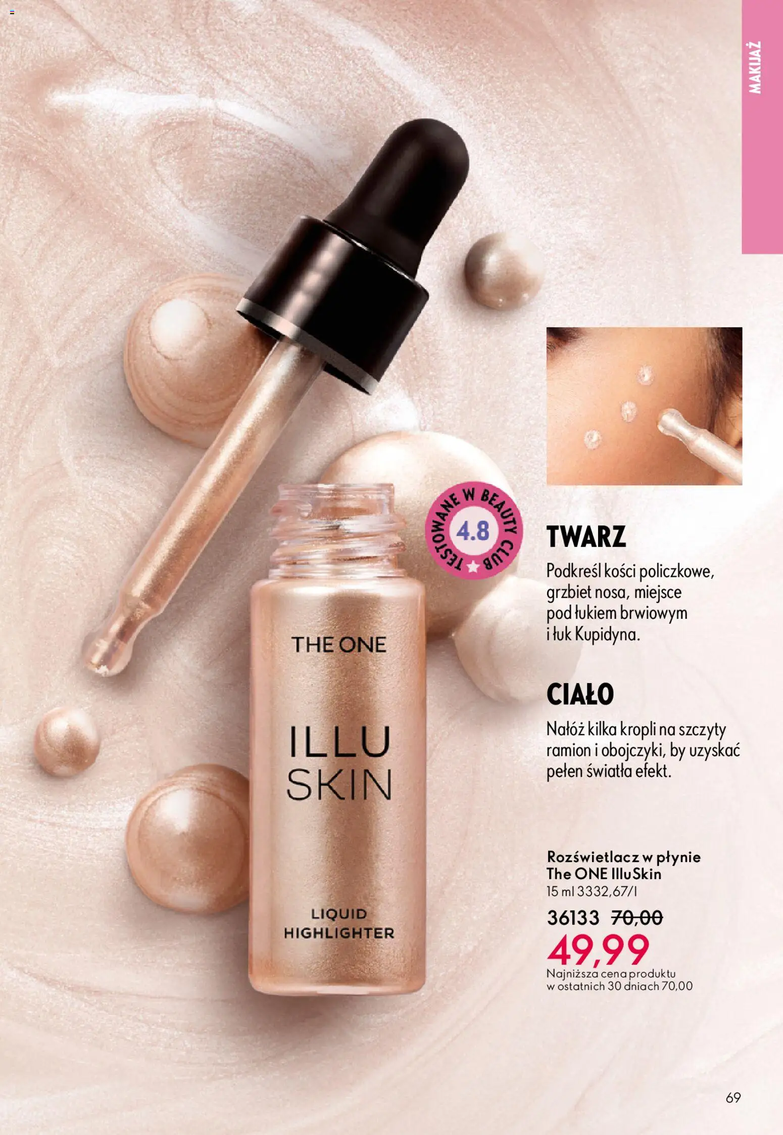 Oriflame Katalog 7 2026 od 06.05.2026 | Strona: 69 | Produkty: Makijaż, Rozświetlacz, Grzbiet