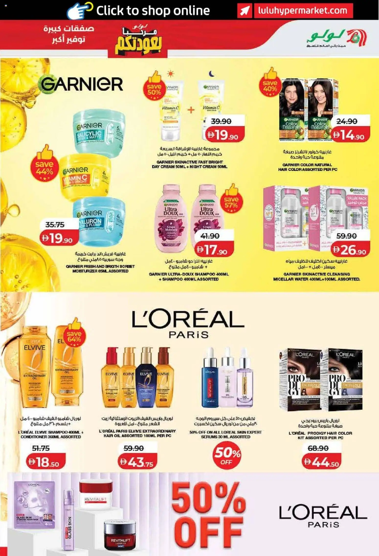 {H1} | Page: 49 | Products: Oil, Night cream, Day cream, Cream