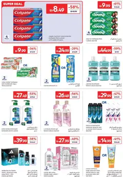 Preview of Carrefour catalogue valid from 17 Jul, 2026 | Page: 15