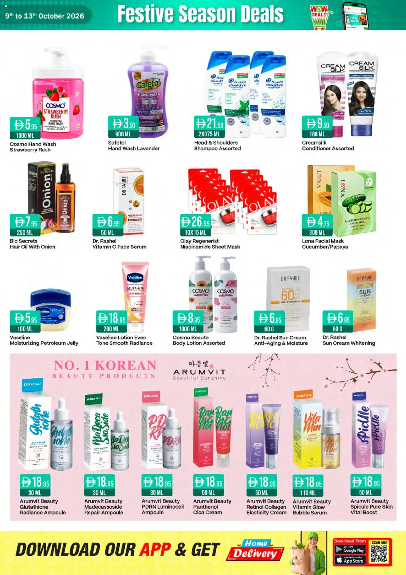{H1} | Page: 11 | Products: Cream, Conditioner, Hair oil, Mask