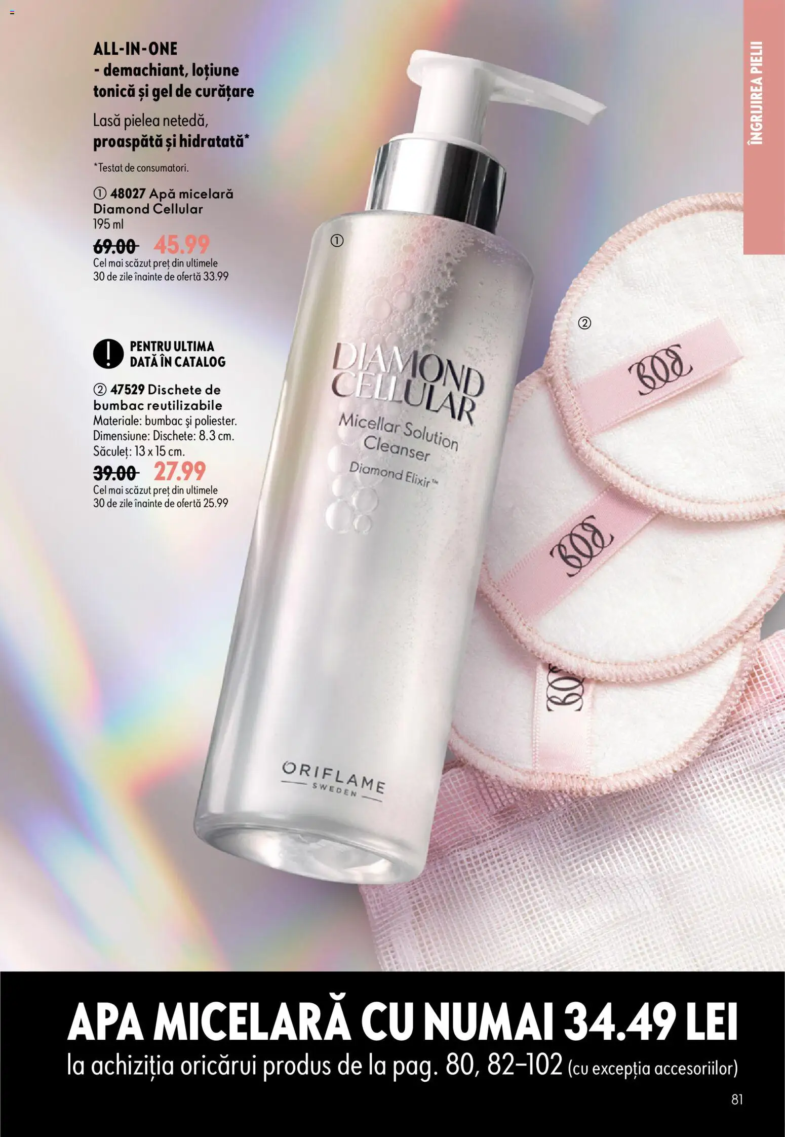 Noul catalog Oriflame – valabil de la 29.07.2026 | Pagină: 81 | Produse: Loțiune tonică, Gel de curățare, Apă micelară, Apă