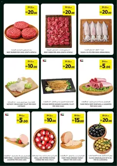Preview of Géant catalogue valid from 17 Jun, 2026 | Page: 4