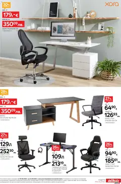 Преглед на Aiko XXXL брошура - До -30% за Канапета и Фотьойли - Офертите са валидни от 03.08.2026 | Страница: 17 | Продукти: USB, Стол, Бюро, Офис