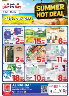Preview of Day to Day catalogue valid from 19 Jul, 2026