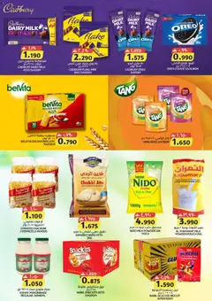 Preview of KM Trading smart shopper midweek sale valid from 22 Jun, 2026 | Page: 4 | Products: Jablka, Whisky, Πούδρα