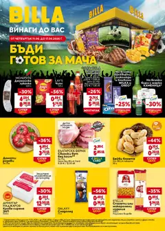 Преглед на Билла Седмична брошура - Офертите са валидни от 11.06.2026