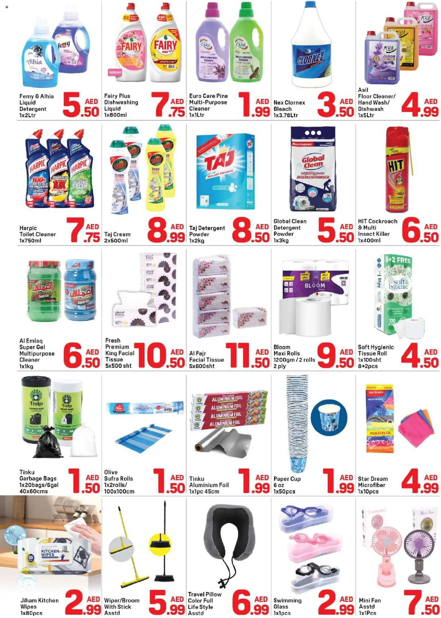 {H1} | Page: 4 | Products: Vaskepulver, Μια σχάρα, Badekåbe, Tablets