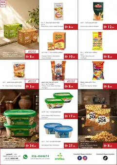 Preview of Istanbul Supermarket catalogue valid from 23 Jul, 2026 | Page: 5 | Products: Saláma, Whisky, Котлон