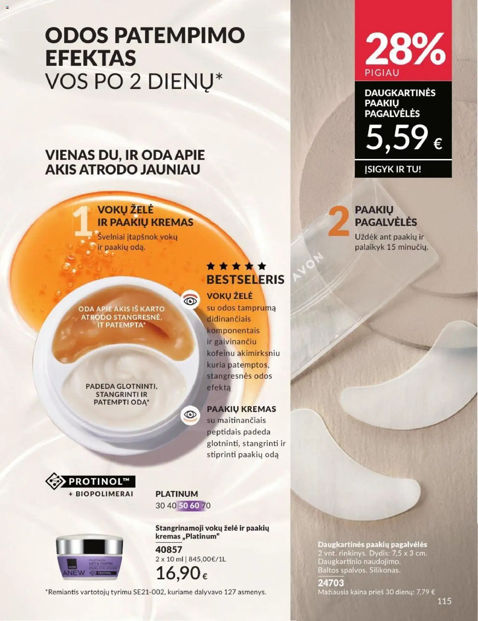 AVON akcijos nuo 2026.07.01 | Puslapis: 115 | Prekių: Kremas