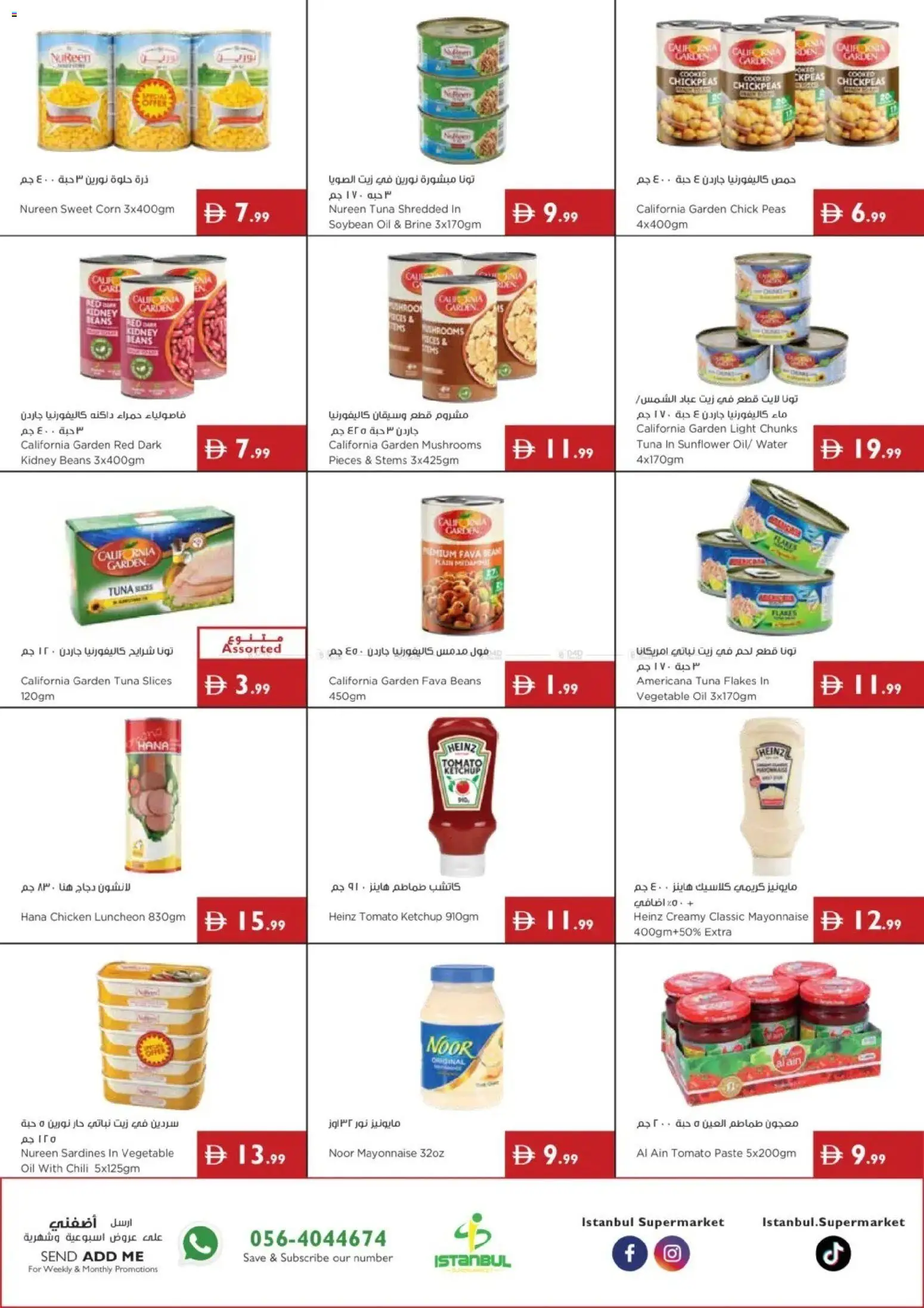 {H1} | Page: 8 | Products: Oil, Mushrooms, Beans, Chicken