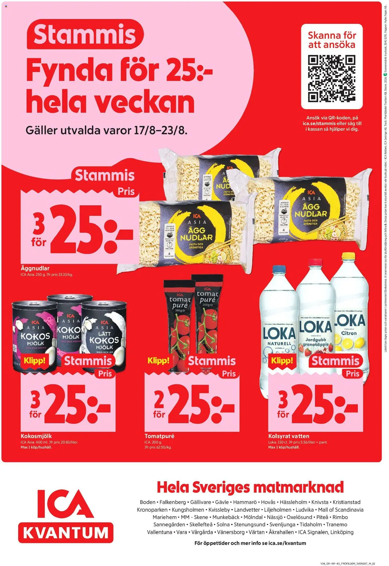 ICA Kvantum reklamblad aktuell från 17/08/2026 | Sida: 10 | Produkter: Loka, Kokos, Galler, Papper