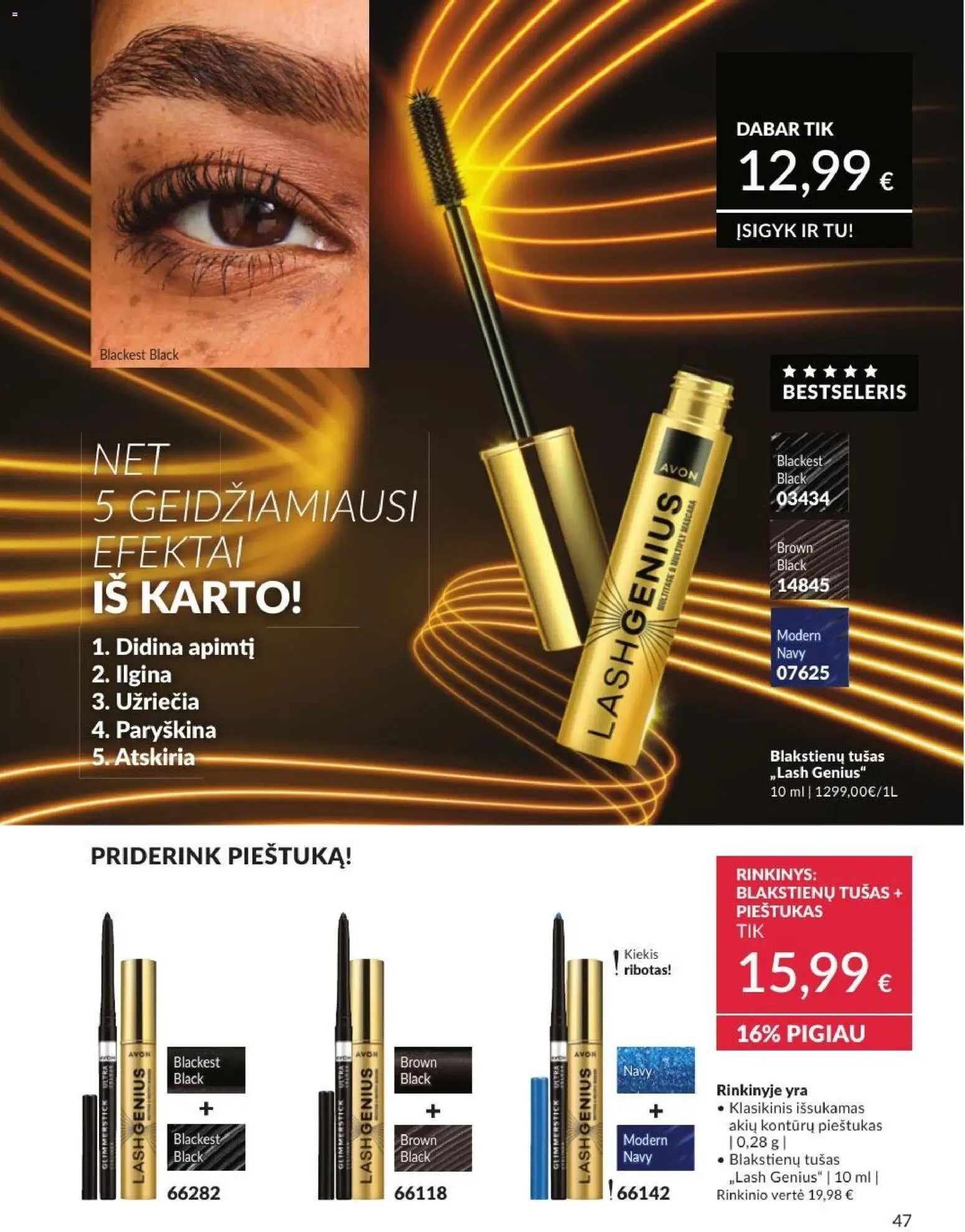 AVON akcijos nuo 2026.07.01 | Puslapis: 47 | Prekių: Tušas