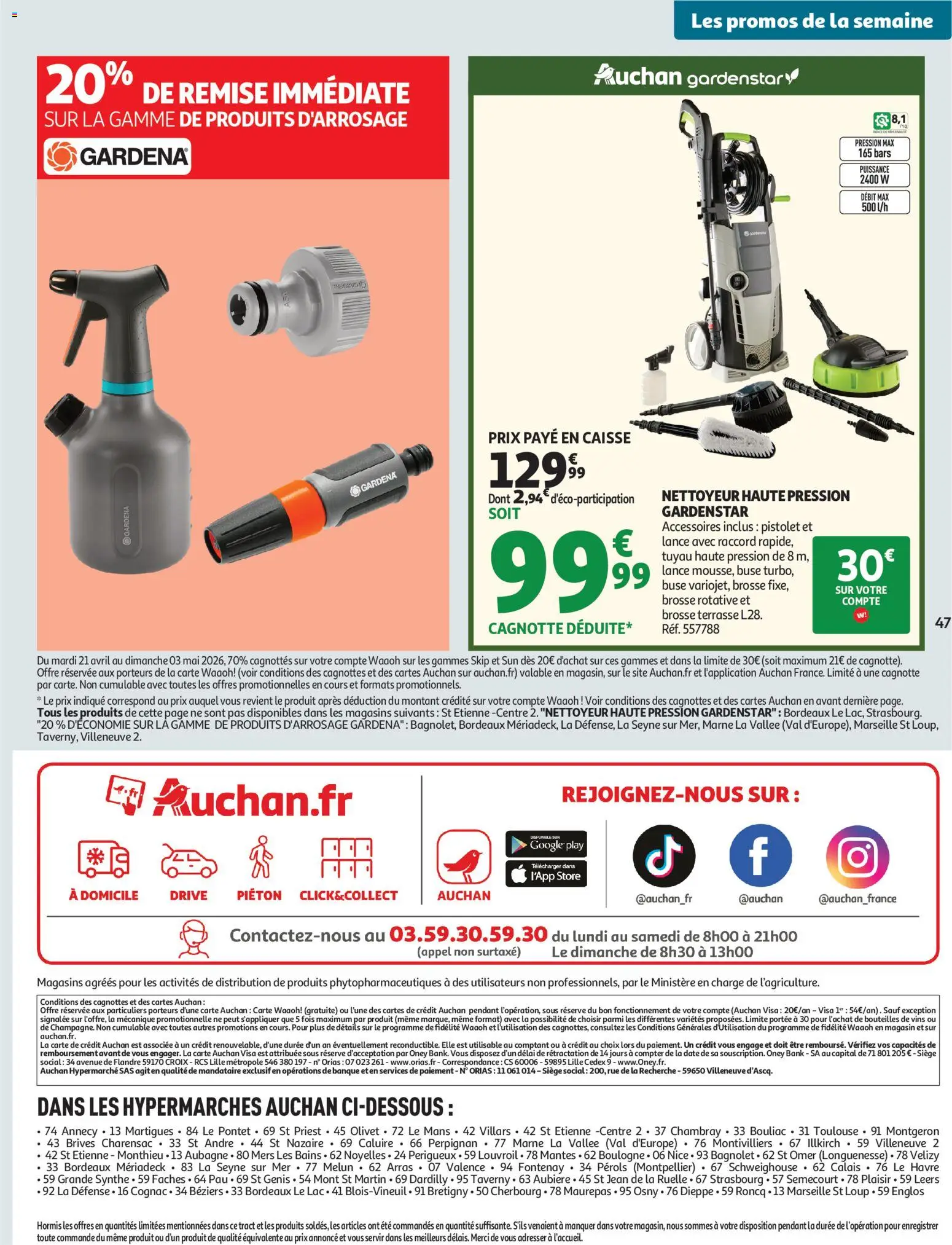 {H1} | Page: 51 | Produits: Brosse, Tuyau, Store, Cognac