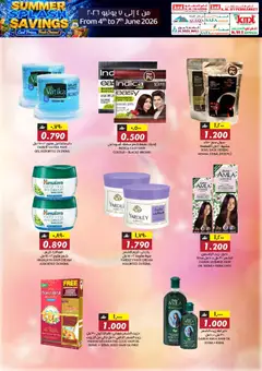 Preview of KM Trading catalogue_Summer Splash Savings Safa Hypermarket Yanqul From 4 to 7 June 2026 valid from 04.06.2026 | Page: 18 | Products: Котлон, Κρέμα σώματος, Οδοντόβουρτσα, Λαμπρυντικό/ γυαλιστικό πλυντηρίου πιάτων